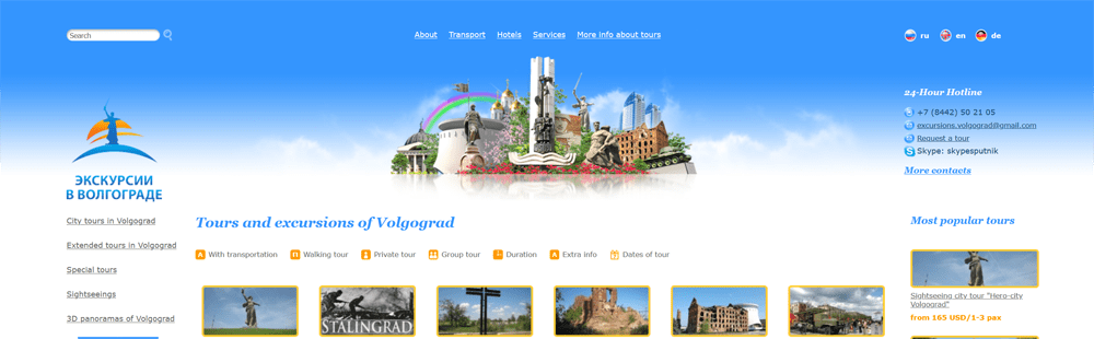 Volgograd Sputnik Travel Company