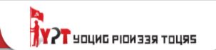 young pioneer tours reviews